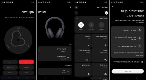 CMF Headphone Pro: בחירה משתלמת